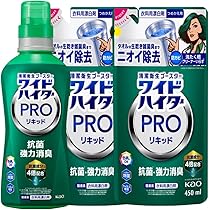 ワイドハイターPRO 本体+詰め替え用450g 8個ずつ計16点セット Amazon.co.jp: ワイドハイター PRO 強力分解パウダー 粉末タイプ